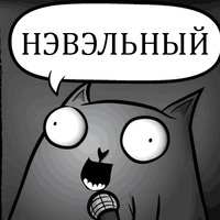 Кот стендапер