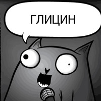 Кот стендапер
