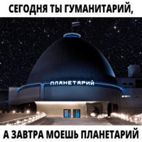 Переговоры