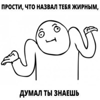 Переговоры
