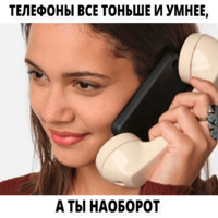 Переговоры