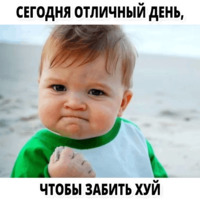 Переговоры