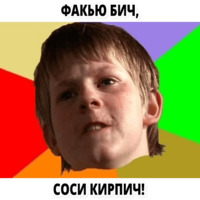 Переговоры