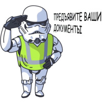 Сила путь укажет