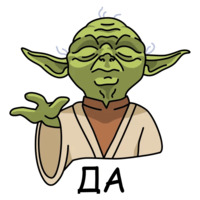 Сила путь укажет