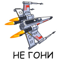 Сила путь укажет