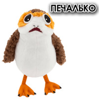 Star Wars Porgs