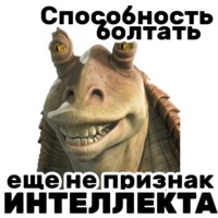 Звёздные войны