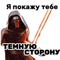 Звёздные войны