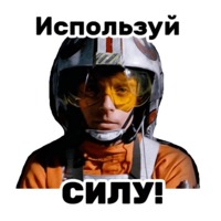 Звёздные войны