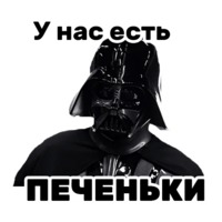 Звёздные войны