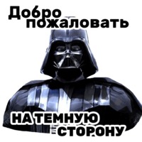 Звёздные войны