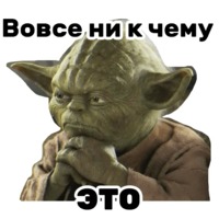 Звёздные войны