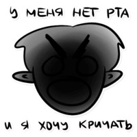 Stasol