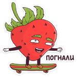 Тупая Клубника :: @stickroom