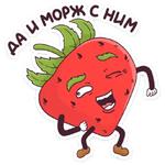 Тупая Клубника :: @stickroom