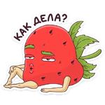 Тупая Клубника :: @stickroom