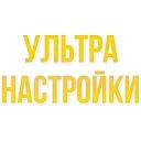 @STEAMEZ - Игровой Канал №1