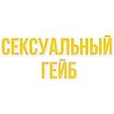 @STEAMEZ - Игровой Канал №1