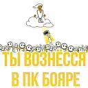 @STEAMEZ - Игровой Канал №1