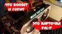 @STEAMEZ - Игровой Канал №1