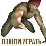 @STEAMEZ - Игровой Канал №1