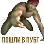 @STEAMEZ - Игровой Канал №1