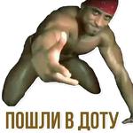 @STEAMEZ - Игровой Канал №1