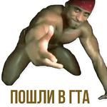 @STEAMEZ - Игровой Канал №1