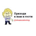 Во имя святого Гейба Ньюэлла