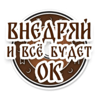 Стена щитов