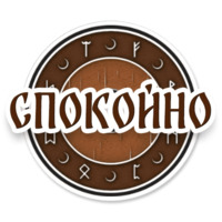 Стена щитов