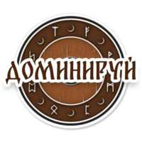 Стена щитов
