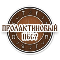 Стена щитов