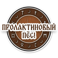 Стена щитов
