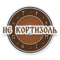 Стена щитов