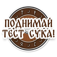 Стена щитов