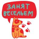 St.FridaySTICKERS