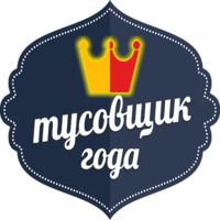 Стикернись