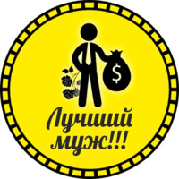 Стикернись