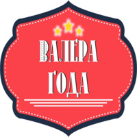 Стикернись