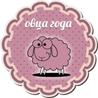 Стикернись