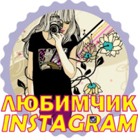 Стикернись