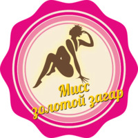 Стикернись