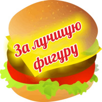 Стикернись