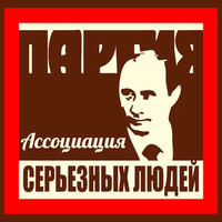 Стикернись