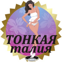 Стикернись