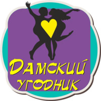 Стикернись