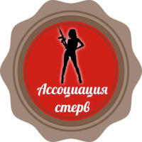 Стикернись