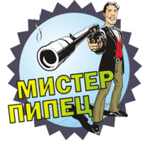 Стикернись